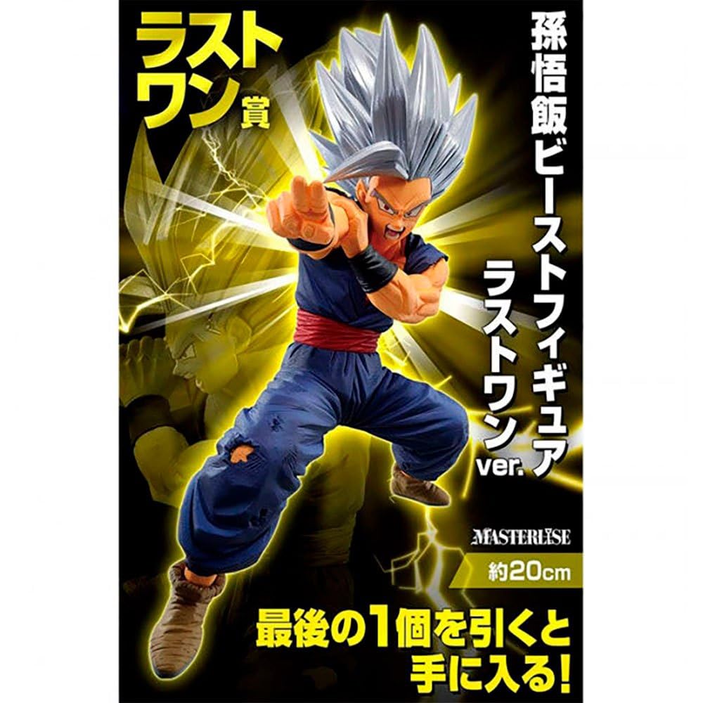 Amazon.co.jp: パック一番くじ ドラゴンボールVSオムニバス ビースト